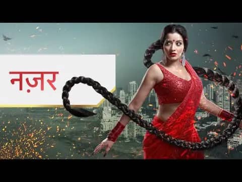 Nazar (Badial)