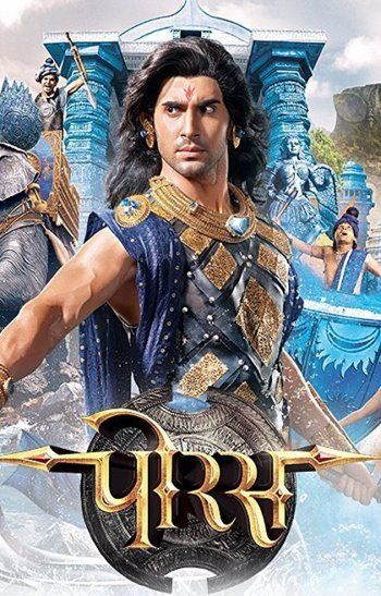 PORUS (Papa Camara)